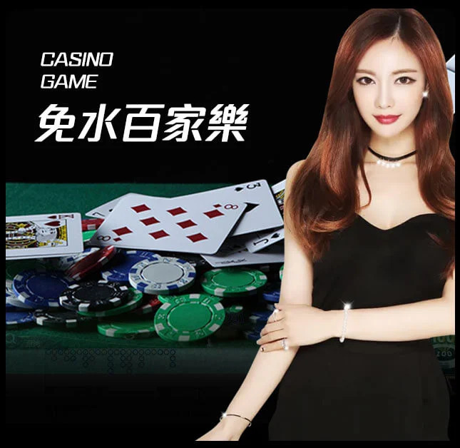 新2网址-www.hga030.com最新登录-真人百家乐